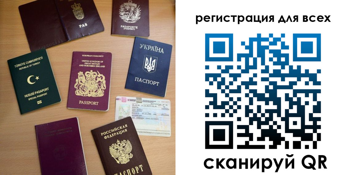временная регистрация в Окуловке