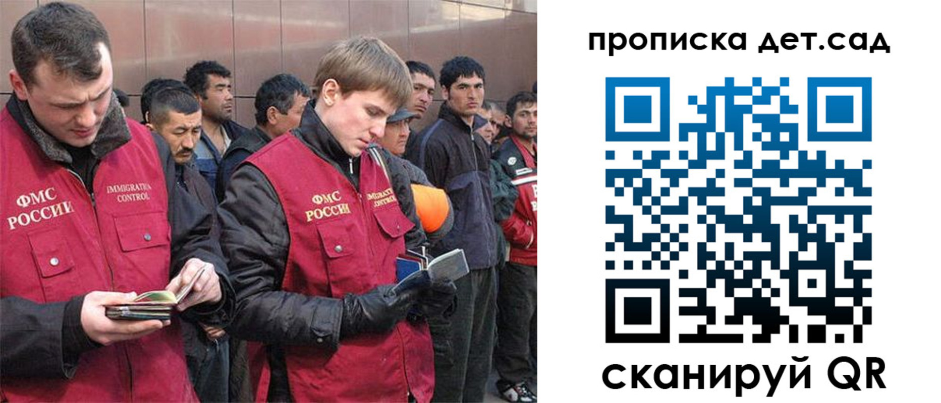 прописка от собственника в Окуловке