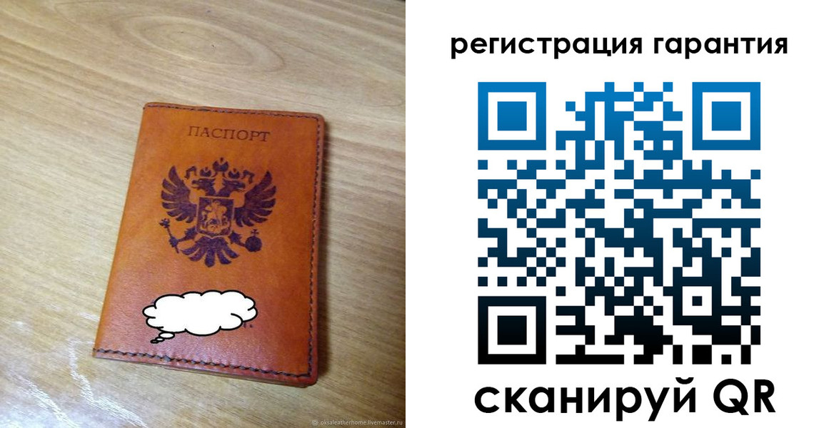 найти адрес прописки в Окуловке